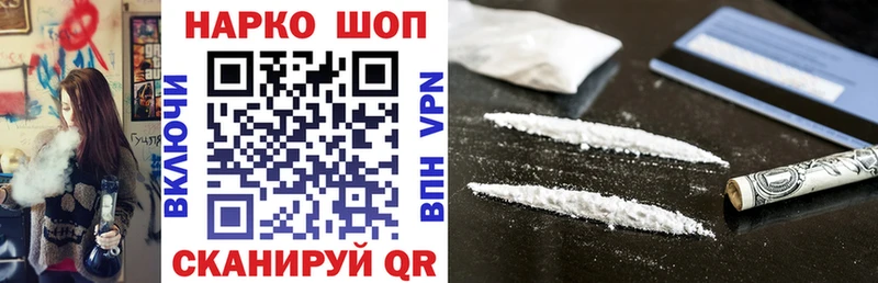 Наркошоп купить ЭКСТАЗИ  Псилоцибиновые грибы  Cocaine  Гашиш  Мефедрон  СОЛЬ  Бошки Шишки  Тбилисская