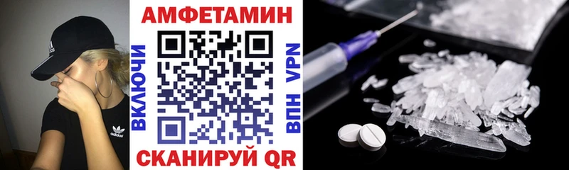 Амфетамин Premium  Купить закладки  Тбилисская 