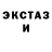 МЕФ кристаллы stephen dacre