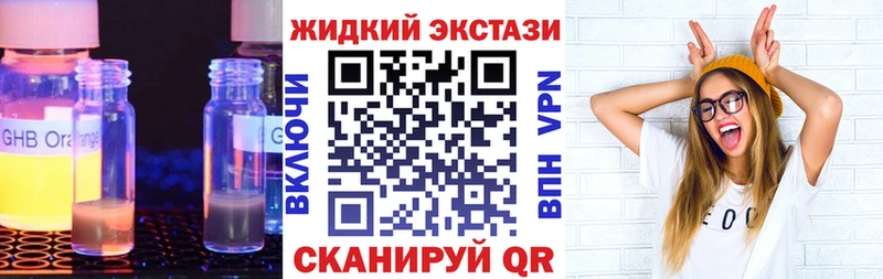 Бутират буратино  Купить закладки  Тбилисская 