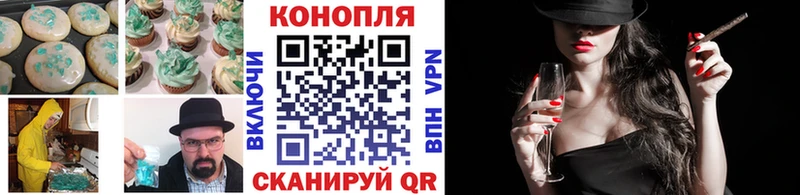 Cannafood конопля  Купить закладки  Тбилисская 