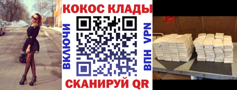 КОКАИН Боливия  Купить где  Тбилисская 