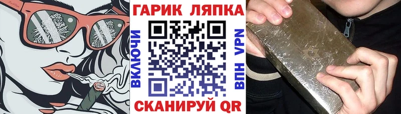 Гашиш Изолятор  Купить  Тбилисская 