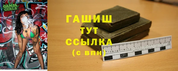 прущая мука Гусь-Хрустальный