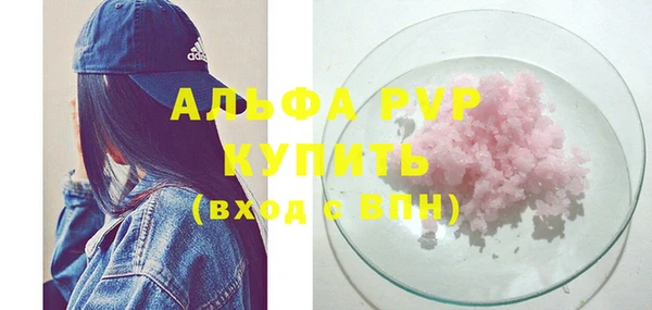 прущая мука Гусь-Хрустальный