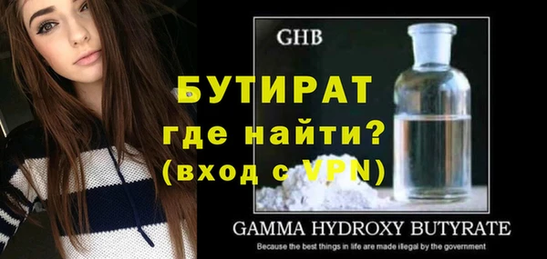 не бодяженный Гусев