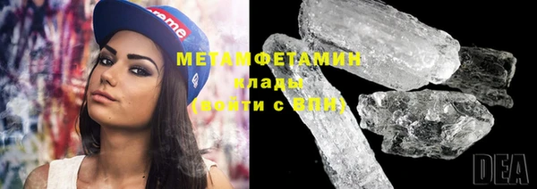 прущая мука Гусь-Хрустальный
