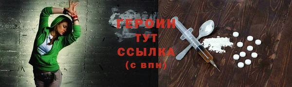 амфетамин Гусиноозёрск