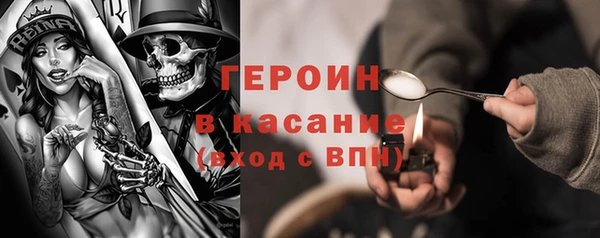 прущая мука Гусь-Хрустальный
