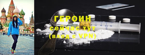 не бодяженный Гусев