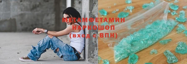амфетамин Гусиноозёрск