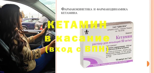 прущая мука Гусь-Хрустальный