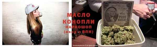 прущая мука Гусь-Хрустальный
