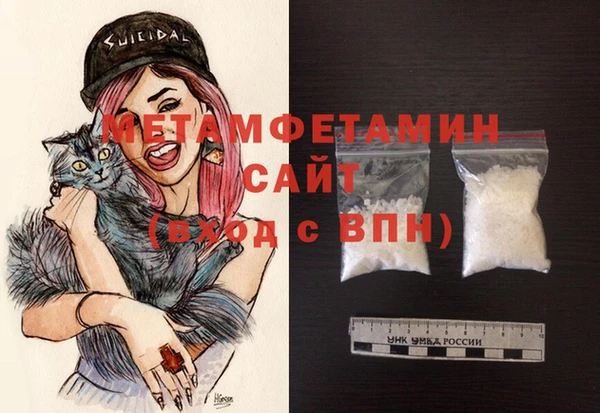 амфетамин Гусиноозёрск