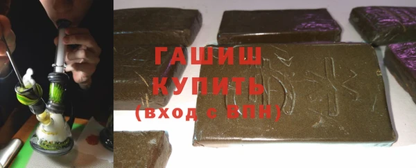 прущая мука Гусь-Хрустальный