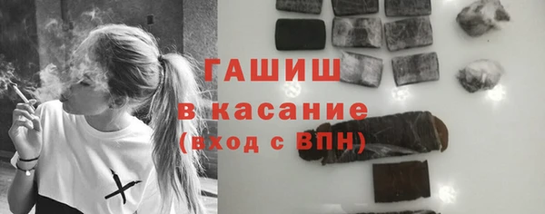 прущая мука Гусь-Хрустальный