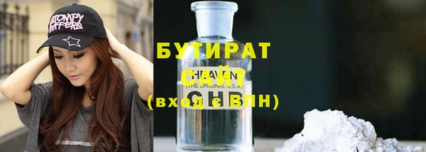 прущая мука Гусь-Хрустальный