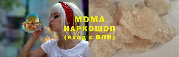 амфетамин Гусиноозёрск