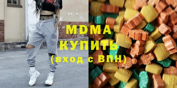 амфетамин Гусиноозёрск