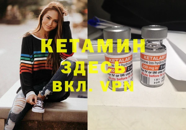 амфетамин Гусиноозёрск