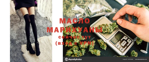 амфетамин Гусиноозёрск