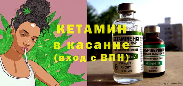 амфетамин Гусиноозёрск
