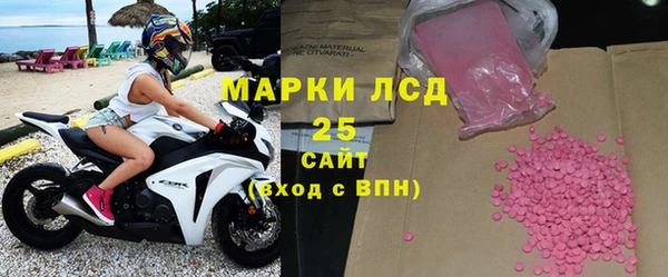 амфетамин Гусиноозёрск