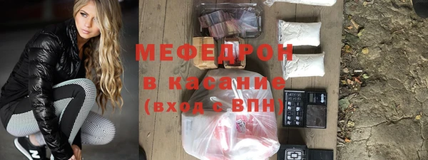 амфетамин Гусиноозёрск