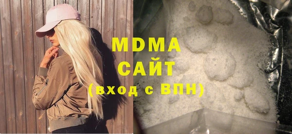 прущая мука Гусь-Хрустальный