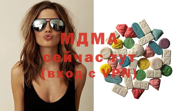 амфетамин Гусиноозёрск