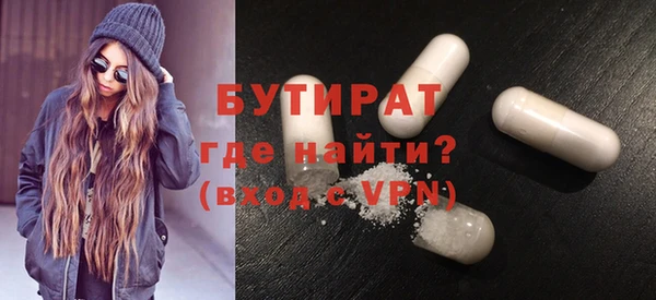 прущая мука Гусь-Хрустальный