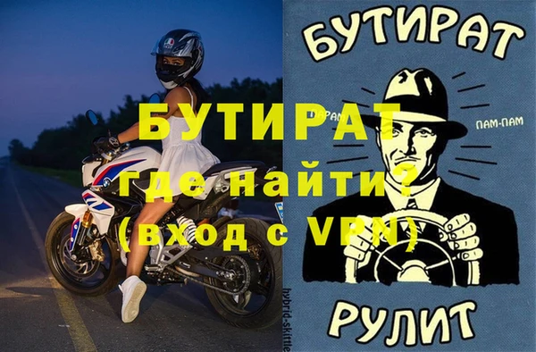 амфетамин Гусиноозёрск