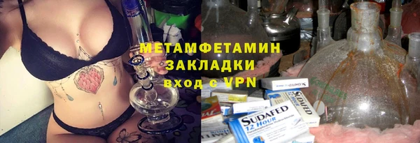 амфетамин Гусиноозёрск