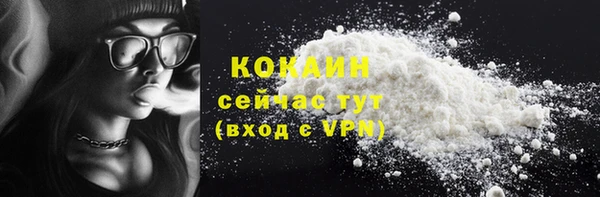 прущая мука Гусь-Хрустальный