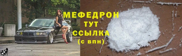 амфетамин Гусиноозёрск