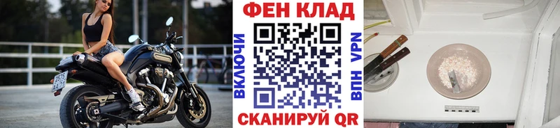 Купить  Тбилисская  Первитин мет 
