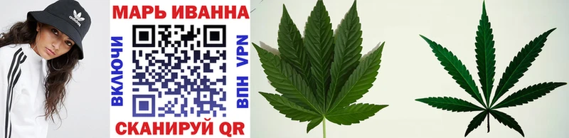 Марихуана Ganja  Купить где  Тбилисская 